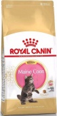 Royal Canin Kitten Maine Coon 4 кг